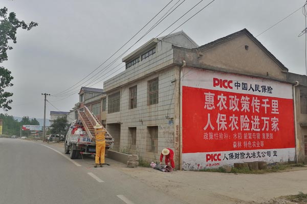 當(dāng)陽墻體廣告公司